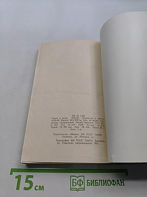 Земля Санникова