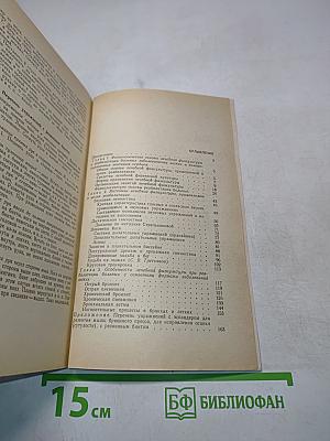 Лечебная физическая культура в реабилитации больных заболеваниями легких и сердца