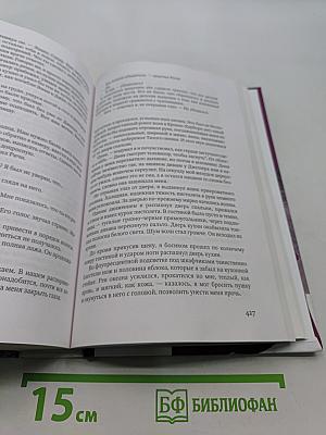 Броукен Харбор