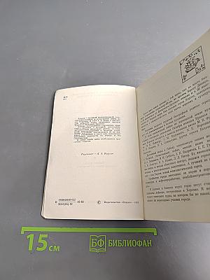 Херсон. Путеводитель
