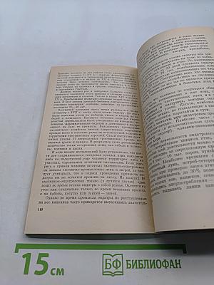 В джунглях Прибалхашья