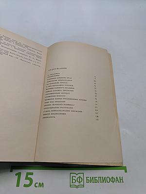 В джунглях Прибалхашья