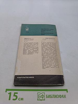 В джунглях Прибалхашья