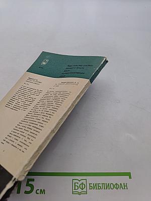 В джунглях Прибалхашья
