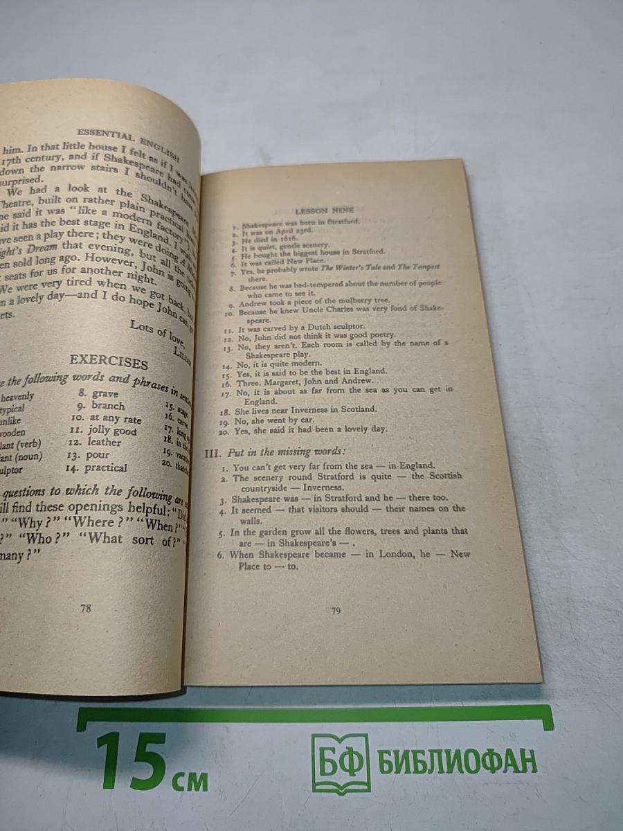 Универсальный самоучитель английского языка. Книга 3