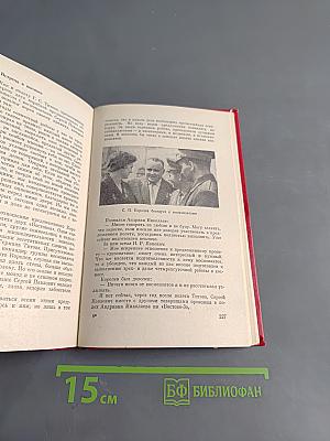 Главный конструктор