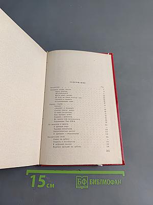Главный конструктор