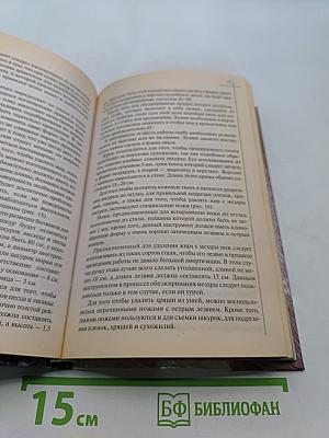 Изделия из кожи и меха своими руками