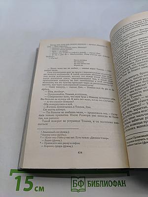 Великий Гэтсби. Ночь нежна