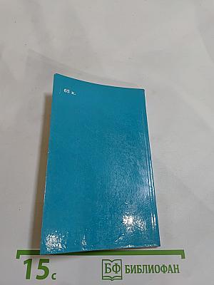 Агахи. Избранное