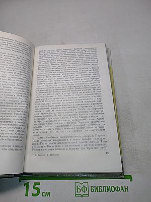 Пуанкаре