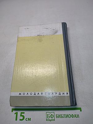 Пуанкаре
