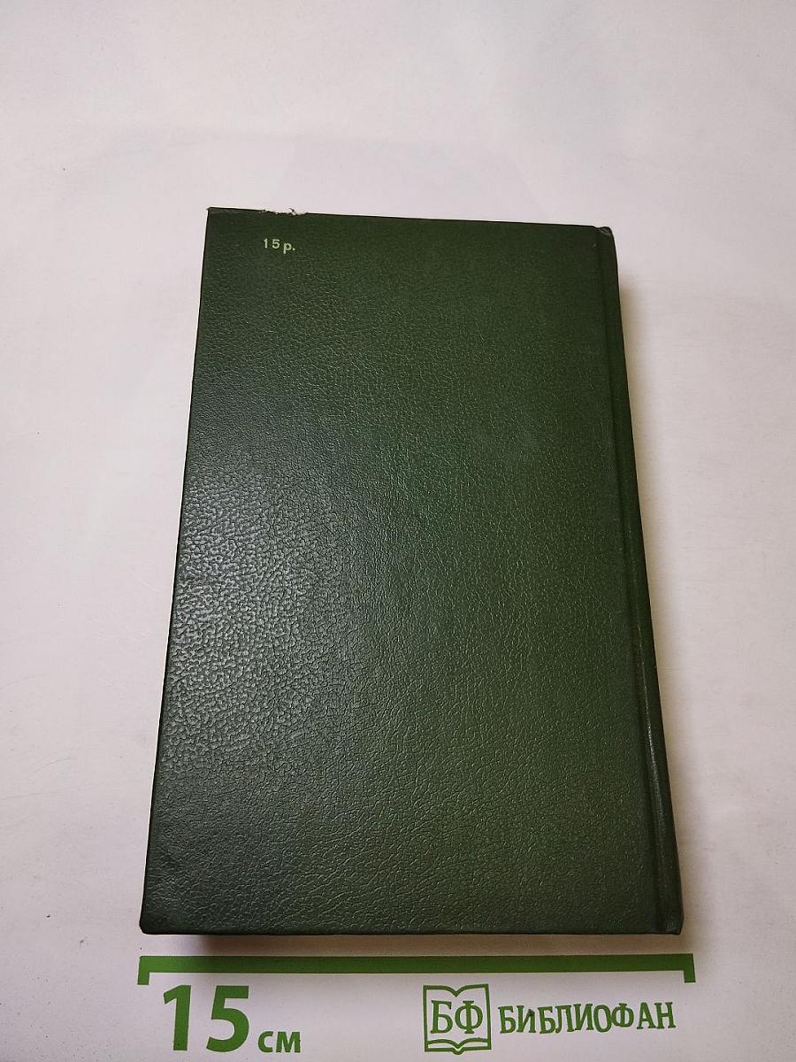 Поющие в терновнике