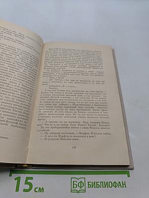 Донник