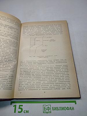 Умирающие озера