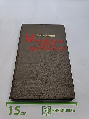 Азербайджан - страна долгожителей