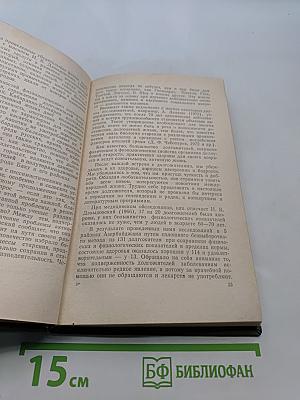 Азербайджан - страна долгожителей
