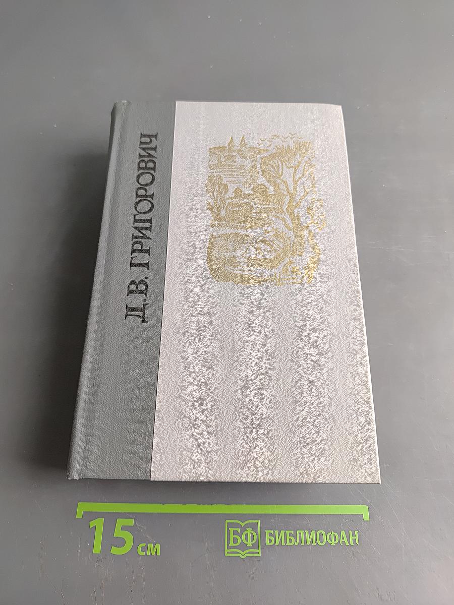 Избранное