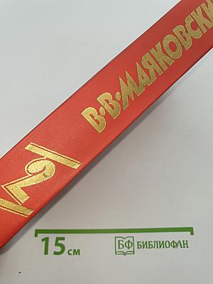 Сочинения в двух томах. Том второй