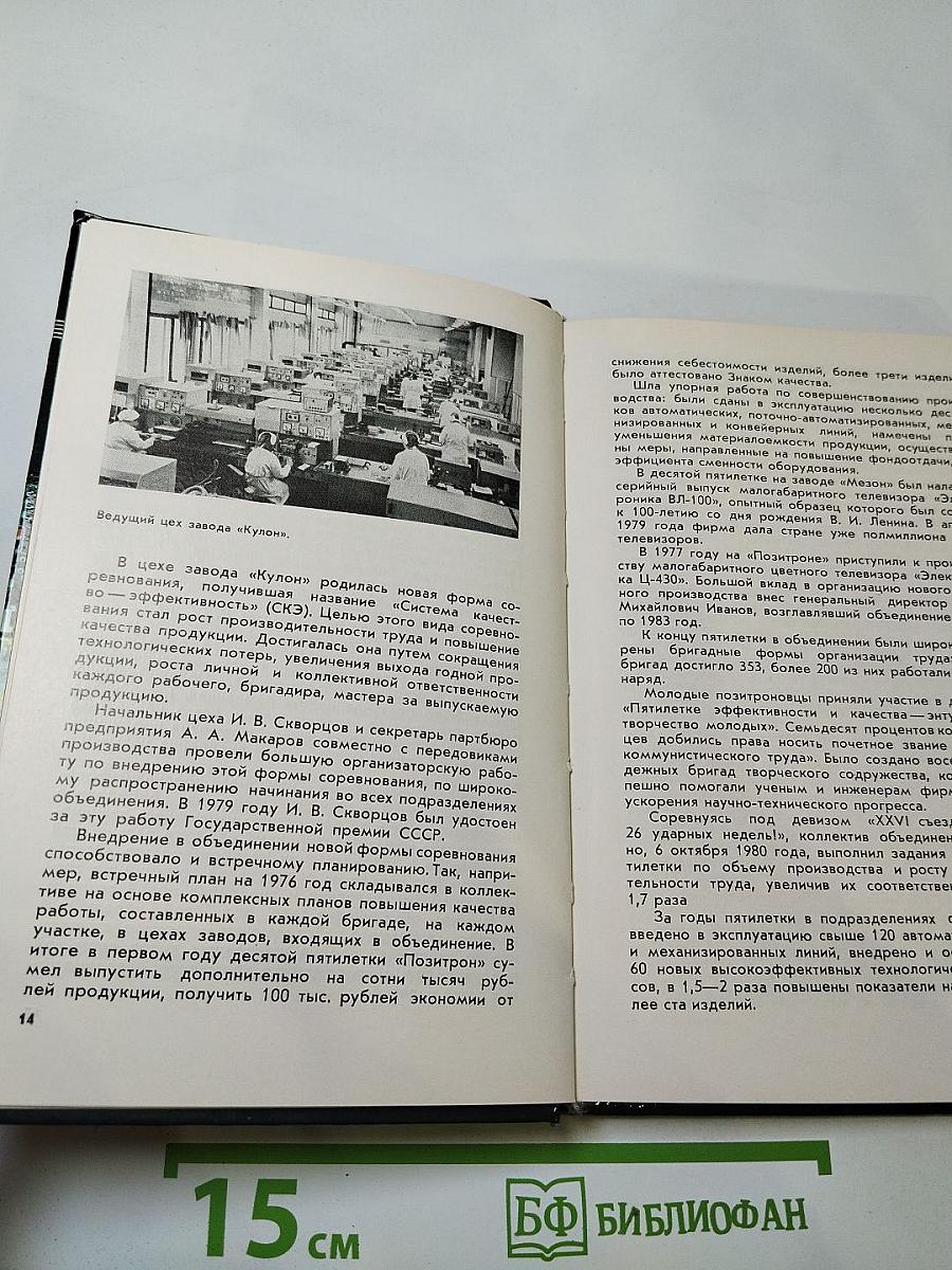 Всегда в поиске