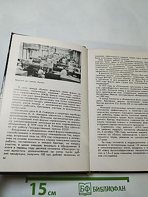 Всегда в поиске