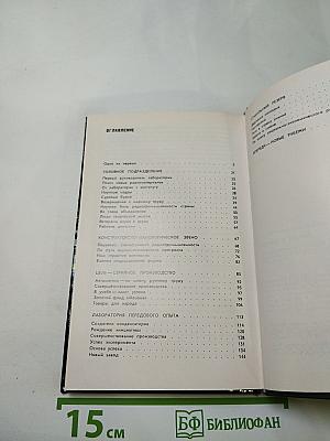 Всегда в поиске