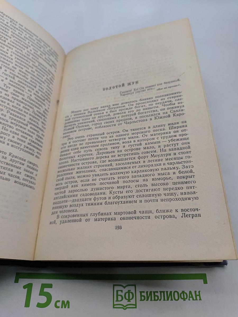 Избранное