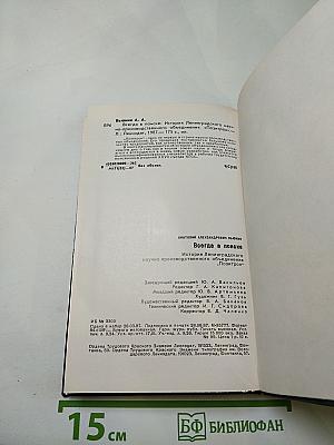 Всегда в поиске