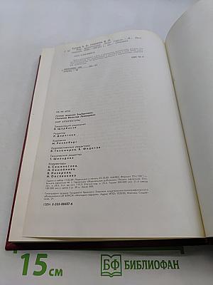 Мир архитектуры