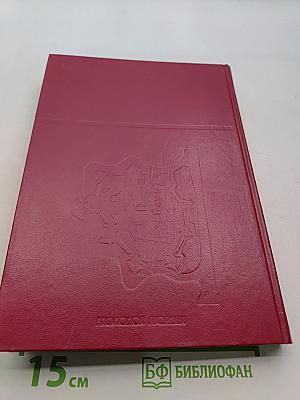 Мир архитектуры
