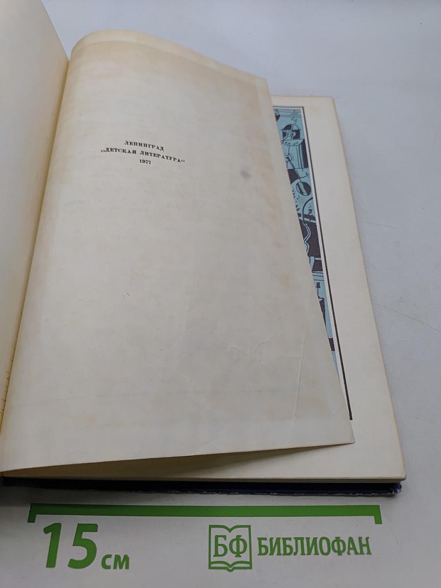 По местам стоять, к погружению!