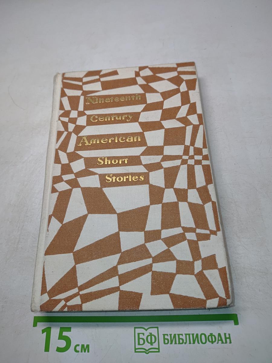 Nineteenth Century American Short Stories
