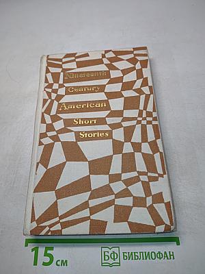 Nineteenth Century American Short Stories