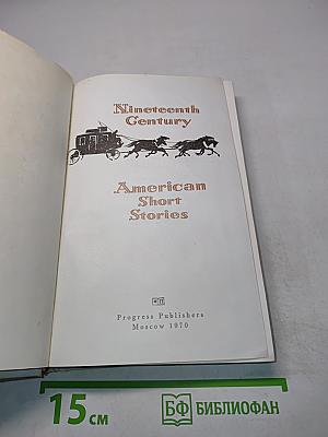Nineteenth Century American Short Stories