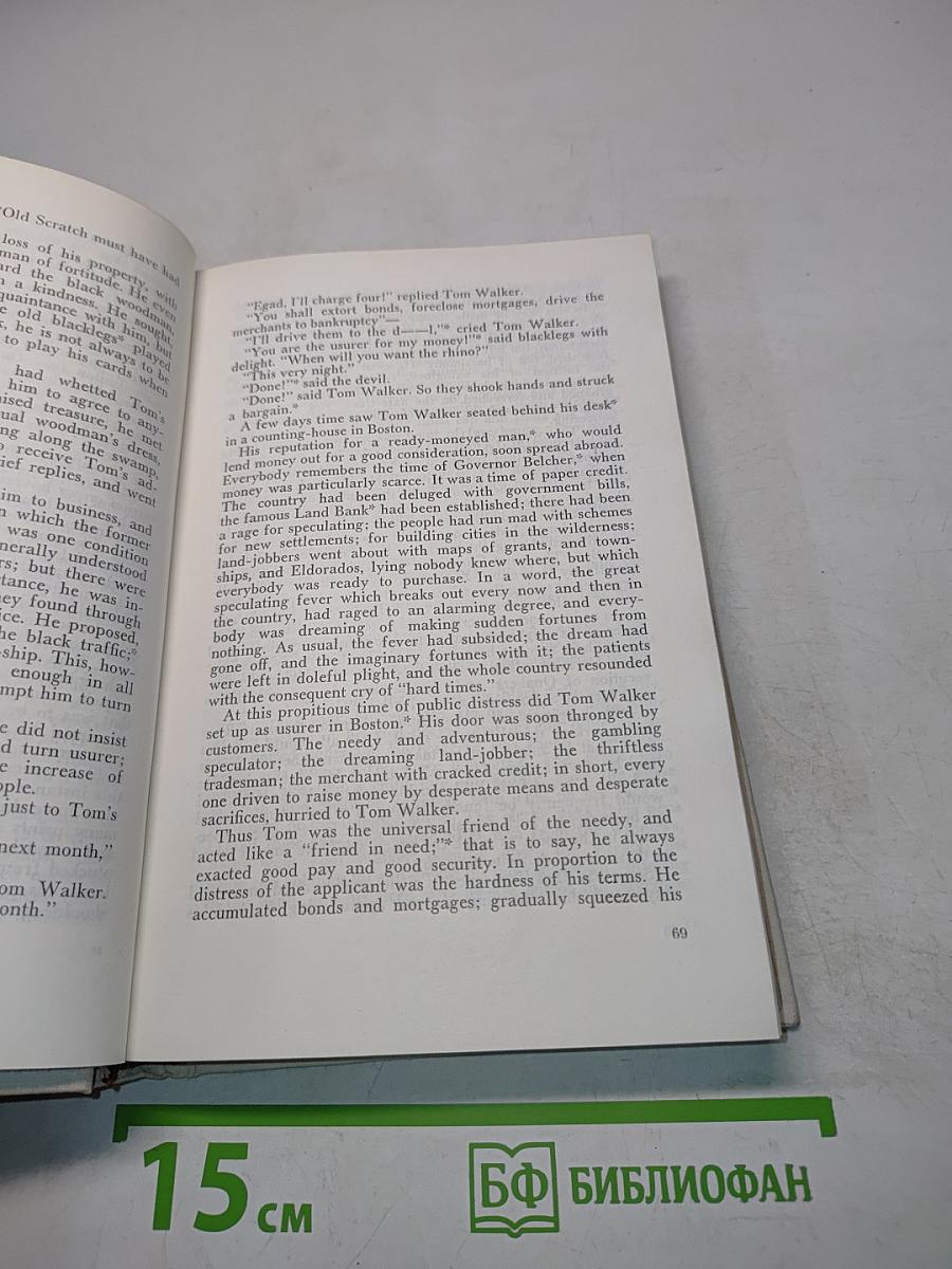 Nineteenth Century American Short Stories