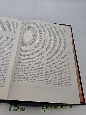 Мир астрономии