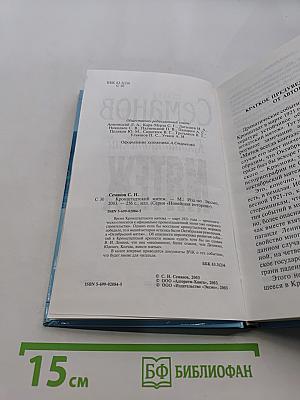 Кронштадтский мятеж