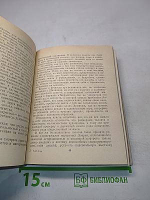 Повести ленинградских писателей