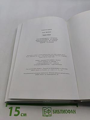 Танки мира