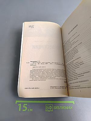 Инвестиции