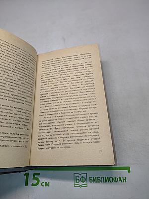 Избранное