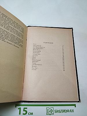 Знаменитые римляне