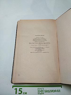 Знаменитые римляне