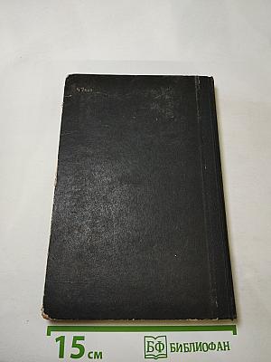 Знаменитые римляне