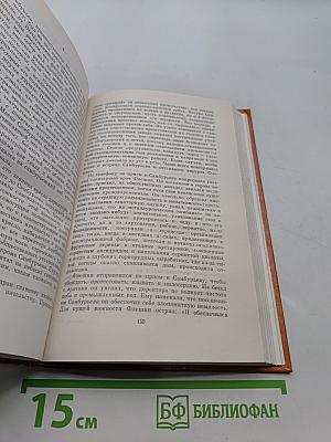 Макушка лета