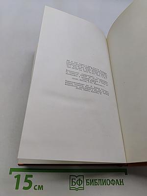 Макушка лета