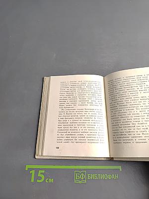 Адриенна Лекуврер