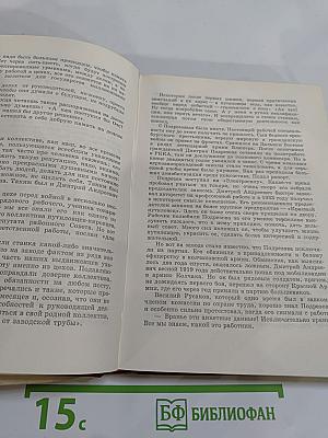 За Нарвской Заставой