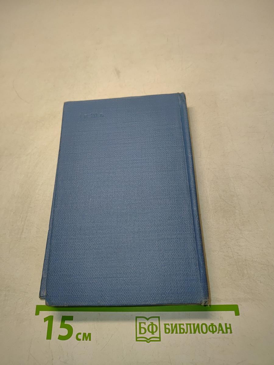 Пушкин среди книг и друзей
