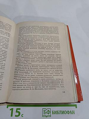 За Нарвской Заставой